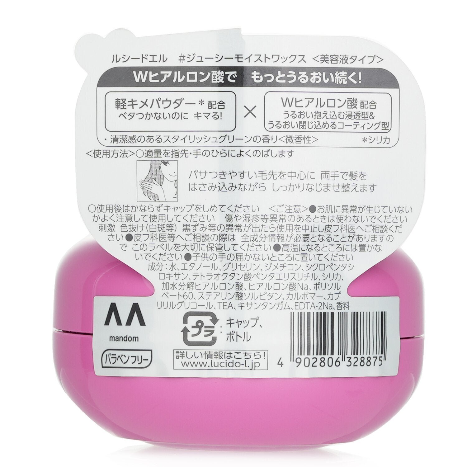 Moisture Hair Wax by Lucido-L - Image 3
