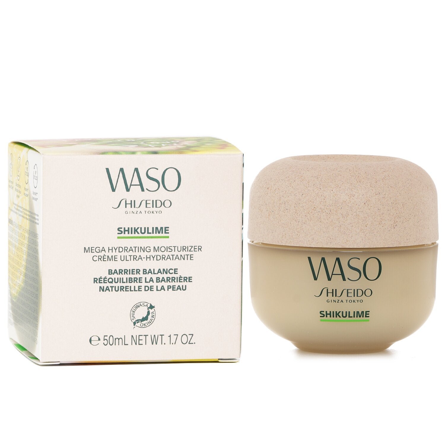 مرطب مميه Waso Shikulime Mega من Shiseido - صورة 2