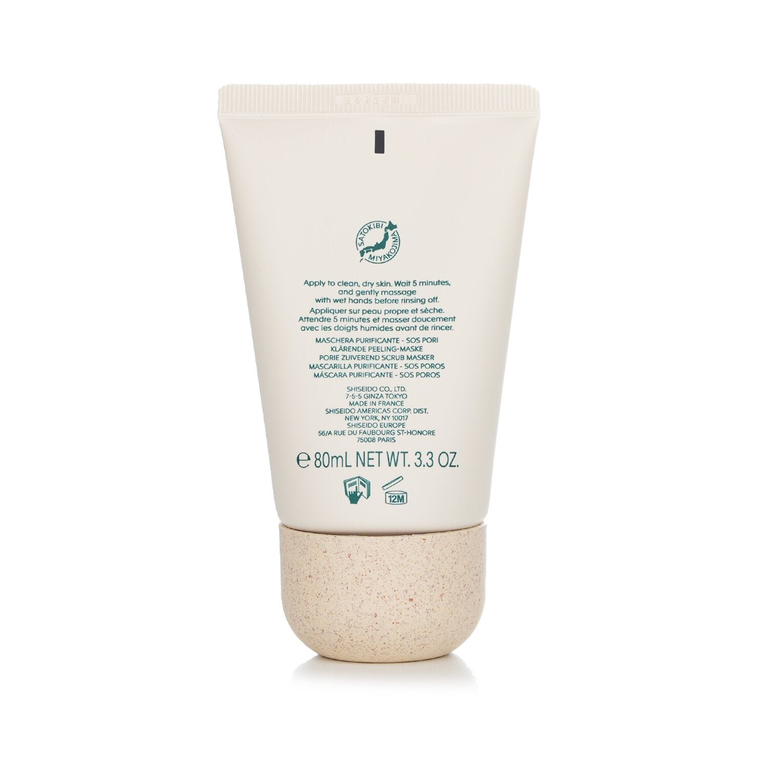ماسك فرك منظف ومنقي للمسام Waso Satocane من Shiseido - صورة 3