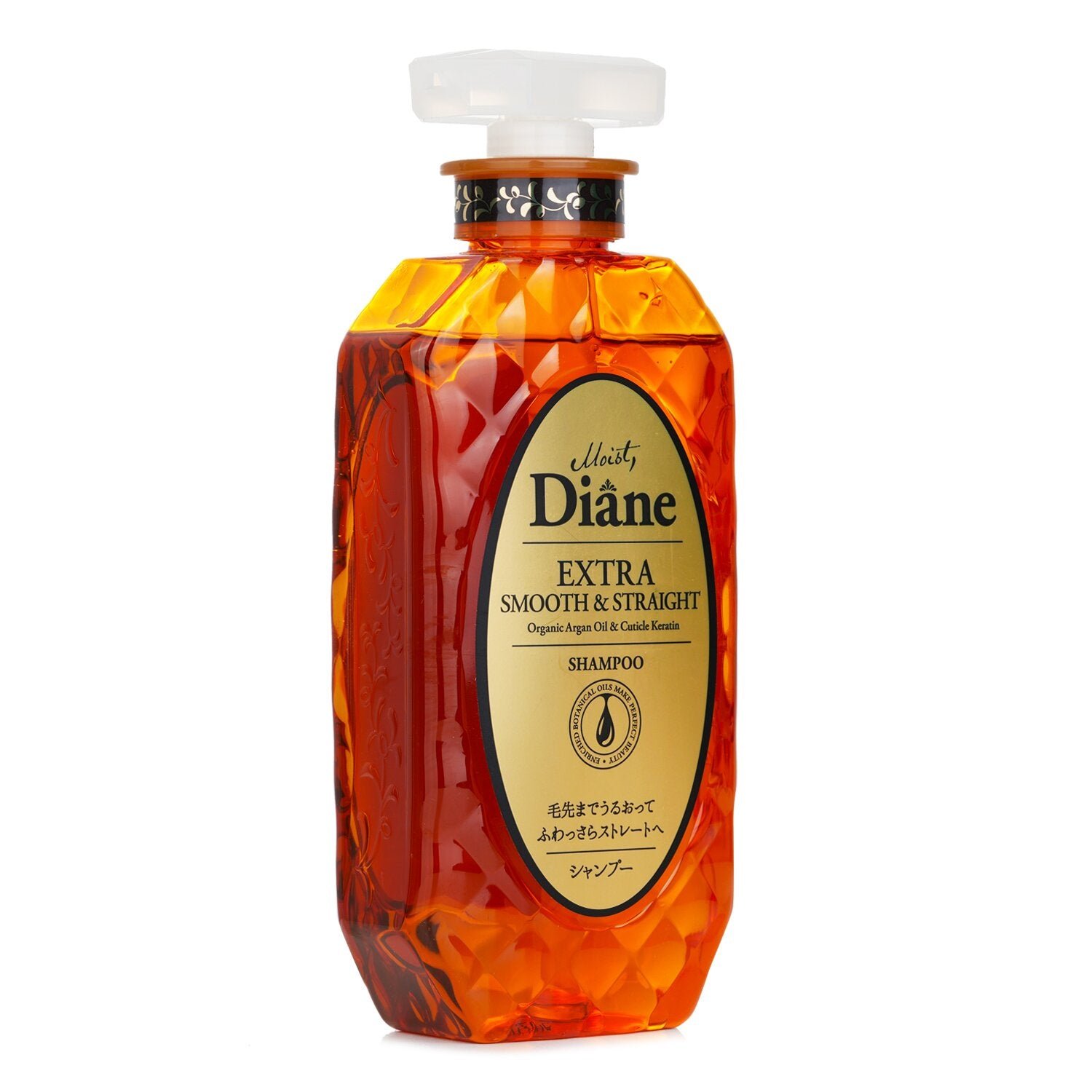 Extra Smooth & Straight Shampoo من Moist Diane - صورة 2