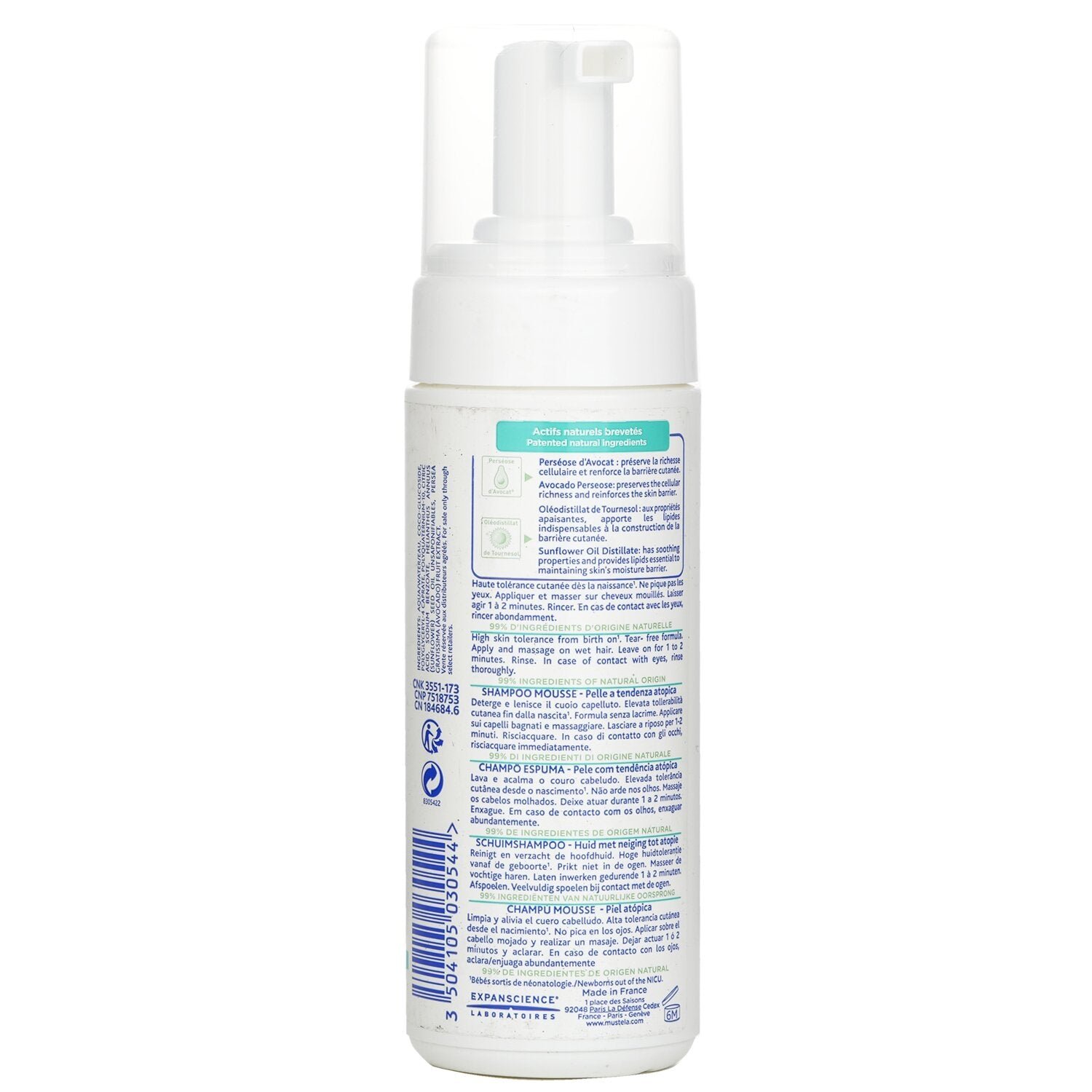 شامبو رغوي Stelatopia (ينظف ويسكن الإحساسات بالحك بلطف) من Mustela - صورة 3