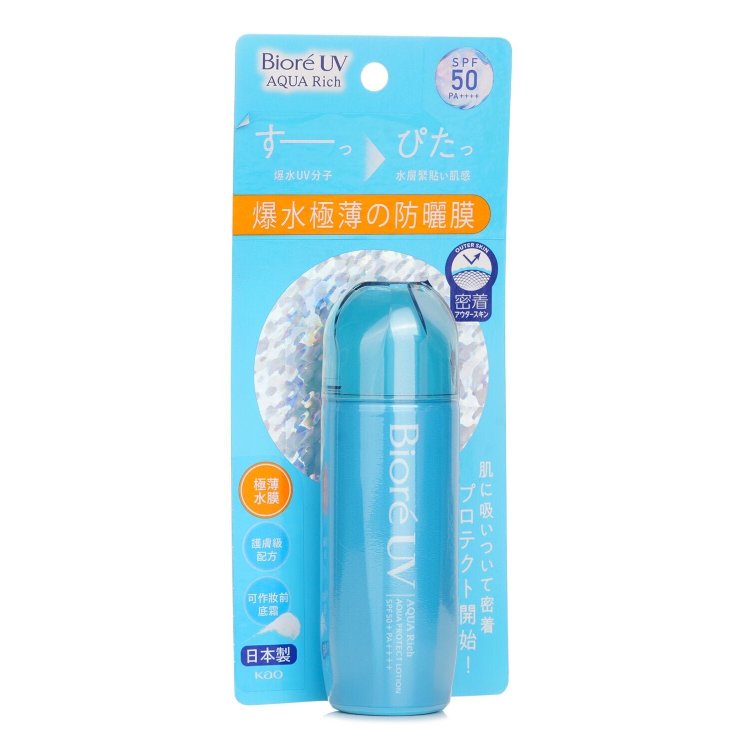 UV AQUA PROTECT LOTION by Biore - Image 2