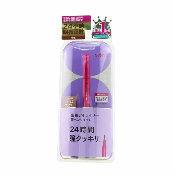 Lasting Fine Liquid Eyeliner - Medium Brown (E2) 0.55ml/0.018oz by Dejavu - Image 2