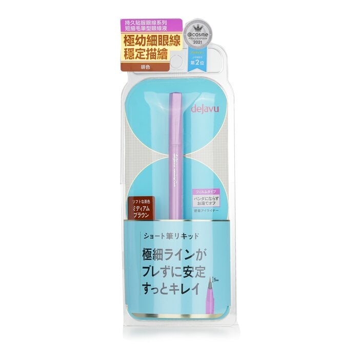 قلم تحديد العيون السائل Lasting Fine E Short Brush - # 2 بني متوسط 0.52ml من ديجافو - صورة 2