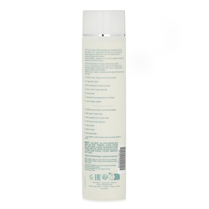 لوشن تنظيف سيفوليا للإشراق 250ml/8.4oz من فيتومير - صورة 3
