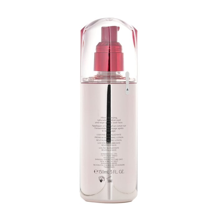 ملين علاجي مجدد InternalPowerResist - لجميع أنواع البشرة 150ml/5oz من Shiseido - صورة 3