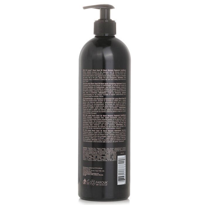 بلسم لتزويد الشعر بالترطيب Luxury Black Seed Oil من CHI - صورة 3