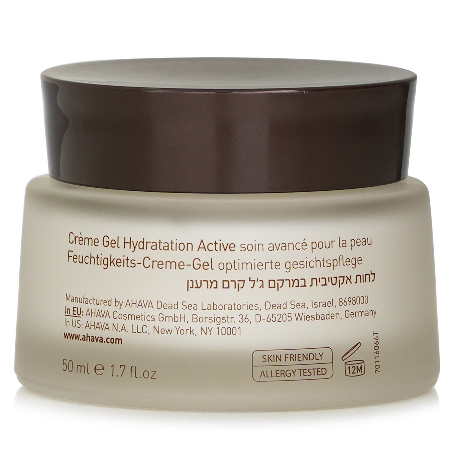 Time To Hydrate Active Moisture Gel Cream by Ahava - Image 3
