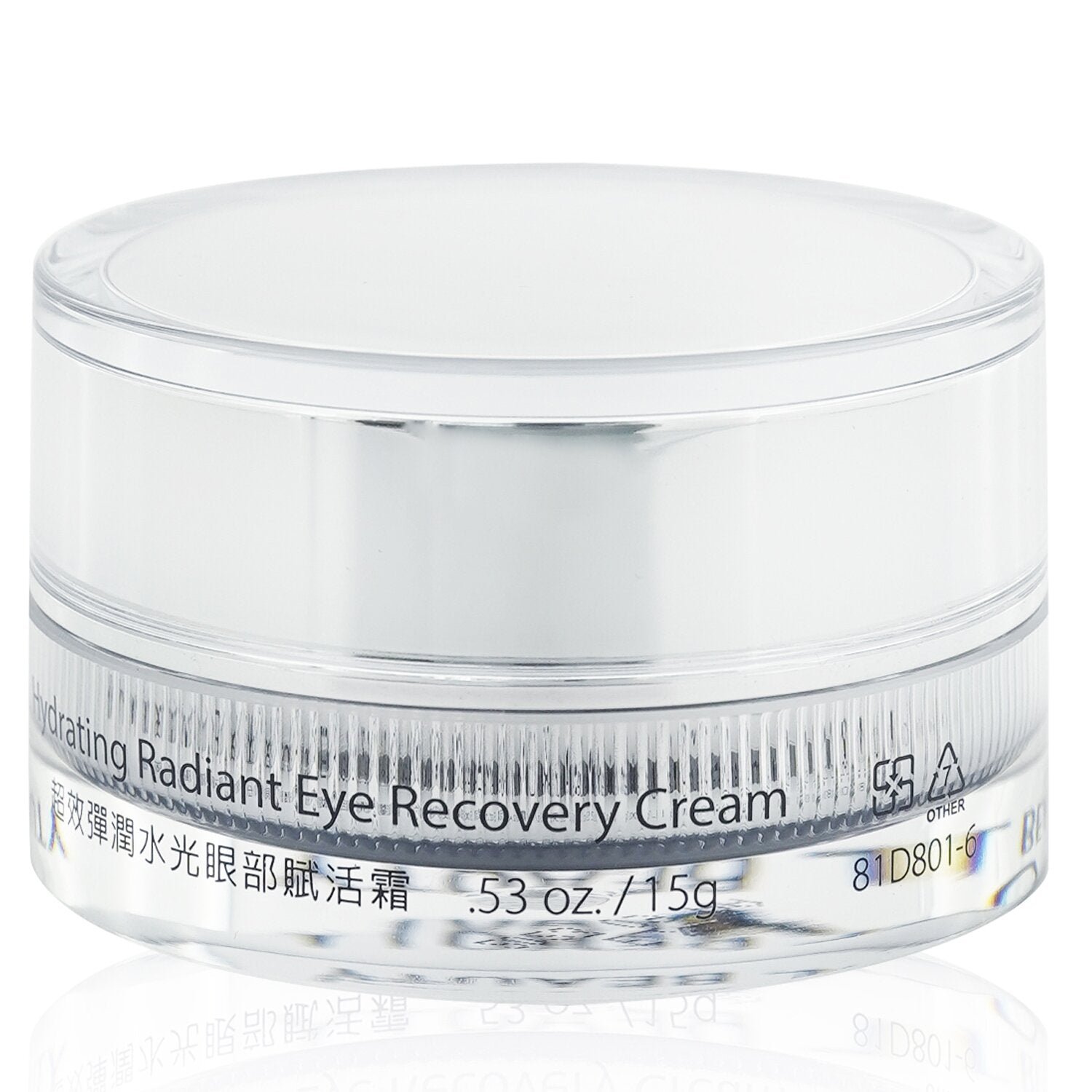 Hydrating Radiant Eye Recovery Cream (Exp Date: 04/2026) من Natural Beauty - صورة 3
