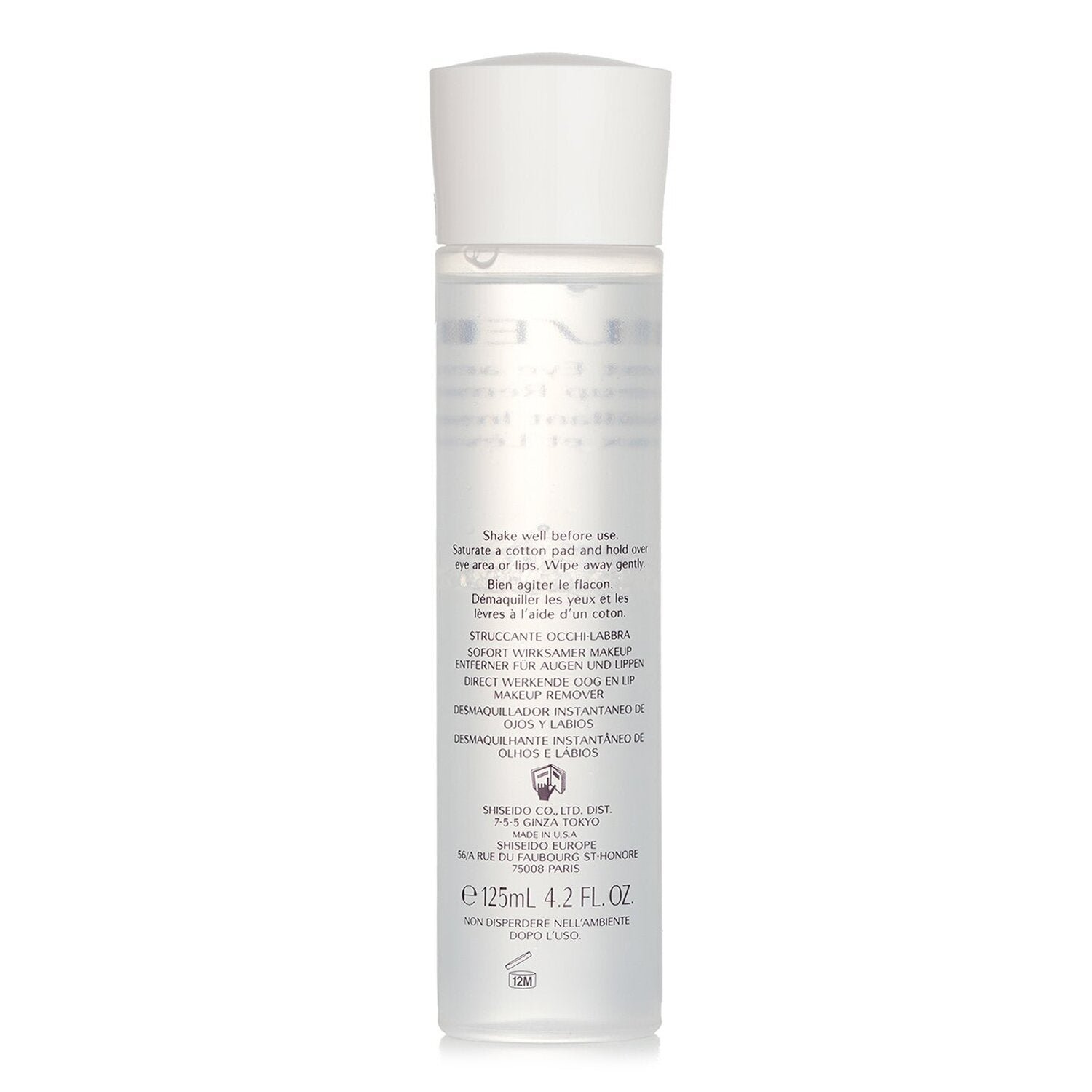Instant Eye & Lip Makeup Remover by Shiseido - Image 3