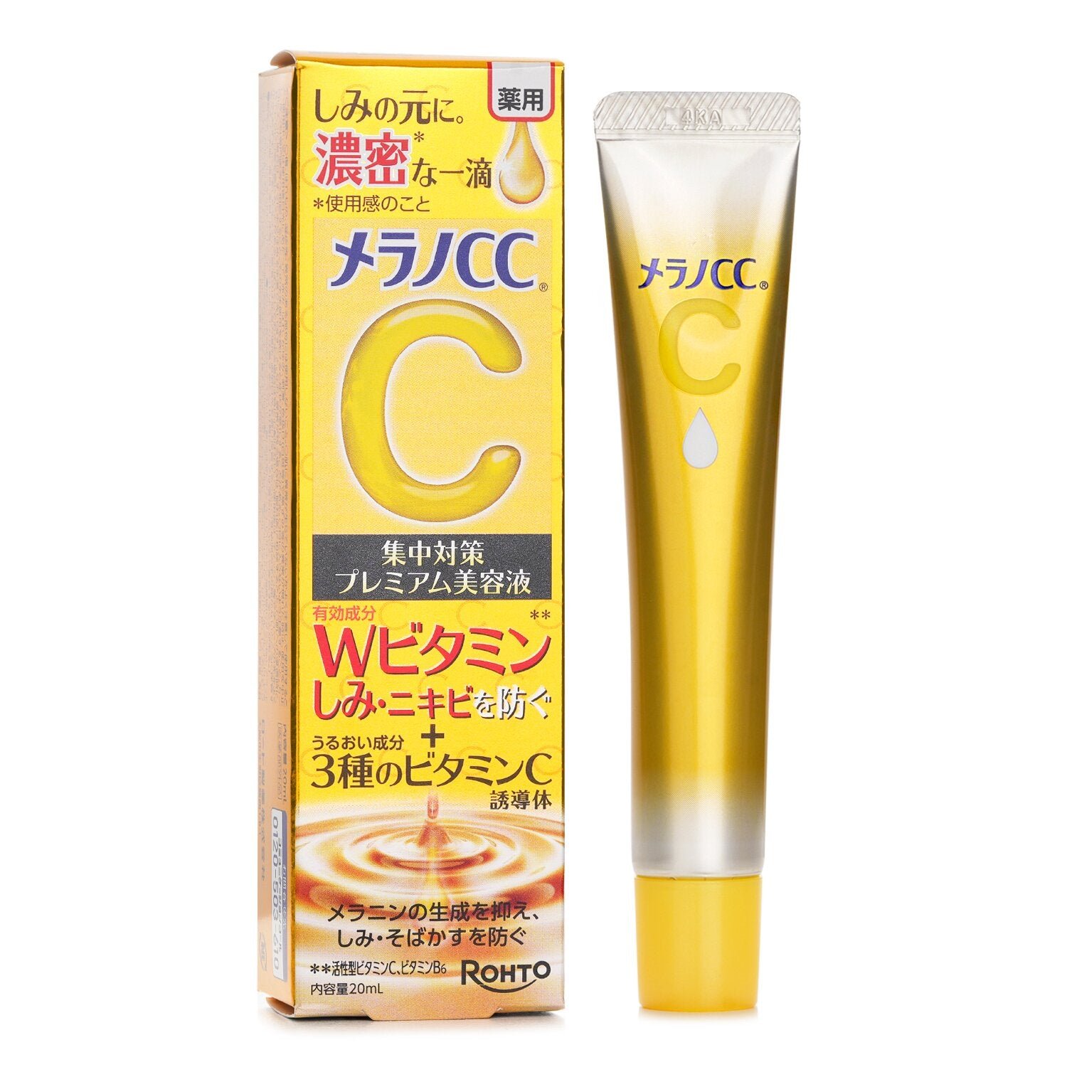 Melano CC Medicated Intensive Anti-Spot Premium Essence من Rohto - صورة 2