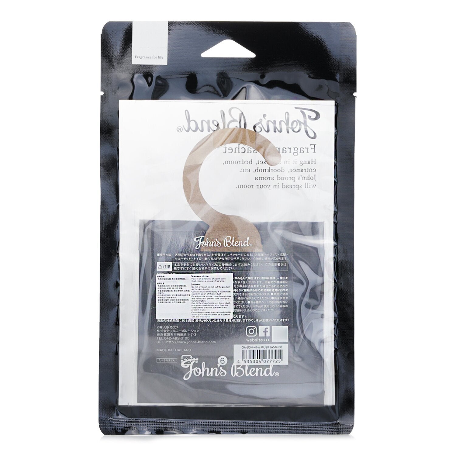 Fragrance Sachet - Musk Jamine by John's Blend - Image 3