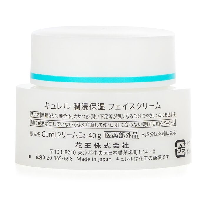 Moisture Facial Cream 40g by Curel - Image 3