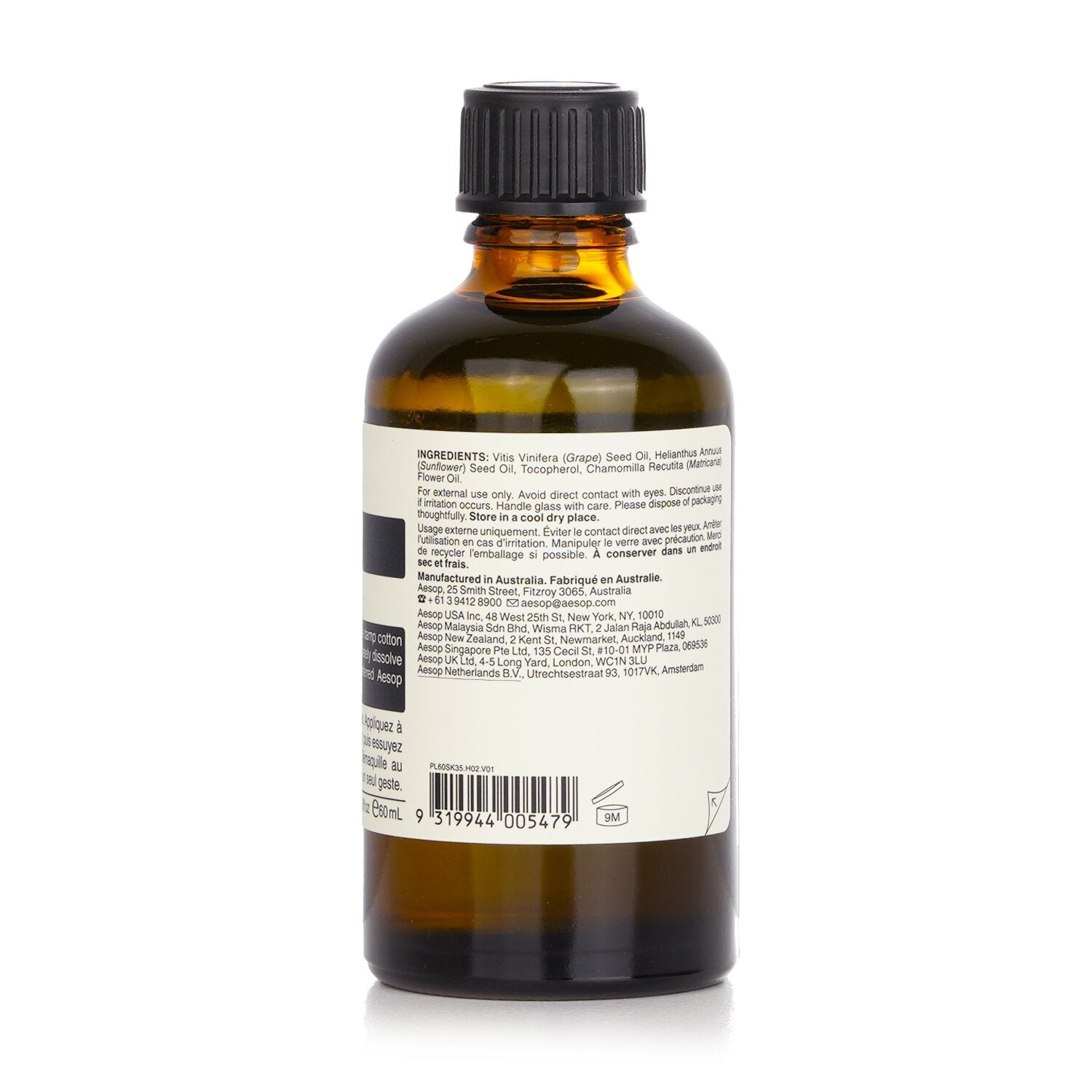 Remove Gentle Eye Makeup Remover (For All Skin Types) by Aesop - Image 3