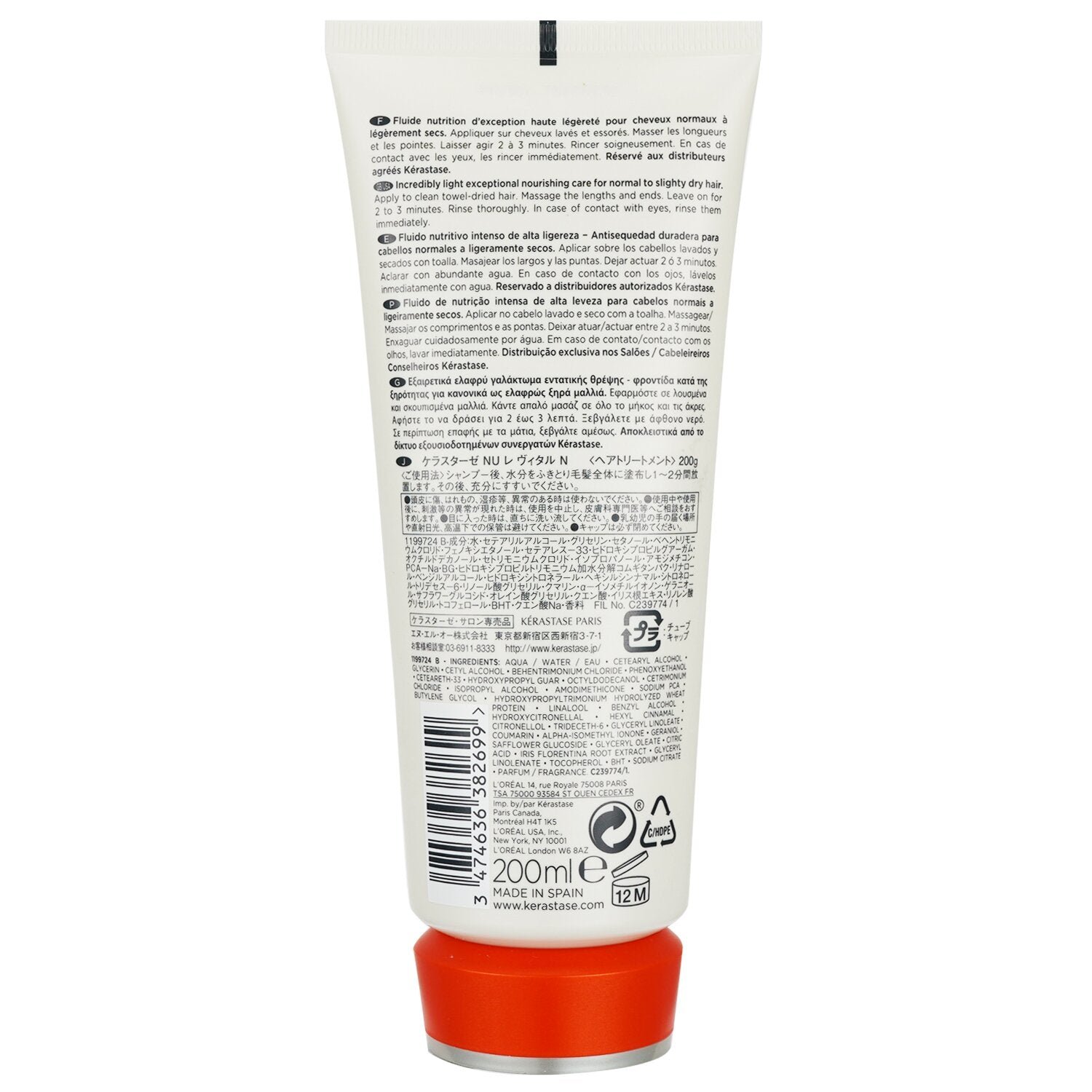 Nutritive Lait Vital- مستحضر التغذية الاستثنائية الساحر (للشعر العادي الى الجاف بدرجة بسيطة) من Kerastase - صورة 2
