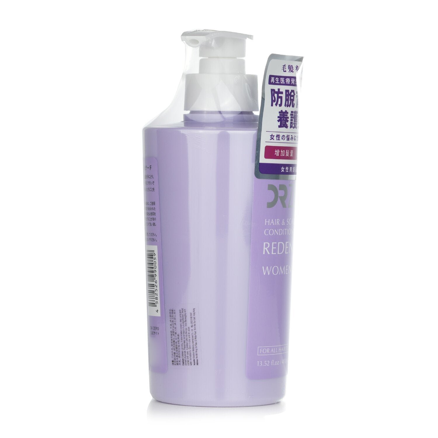 Redenical Hair & Scalp Conditioner (For Women) by DR ZERO - Image 2