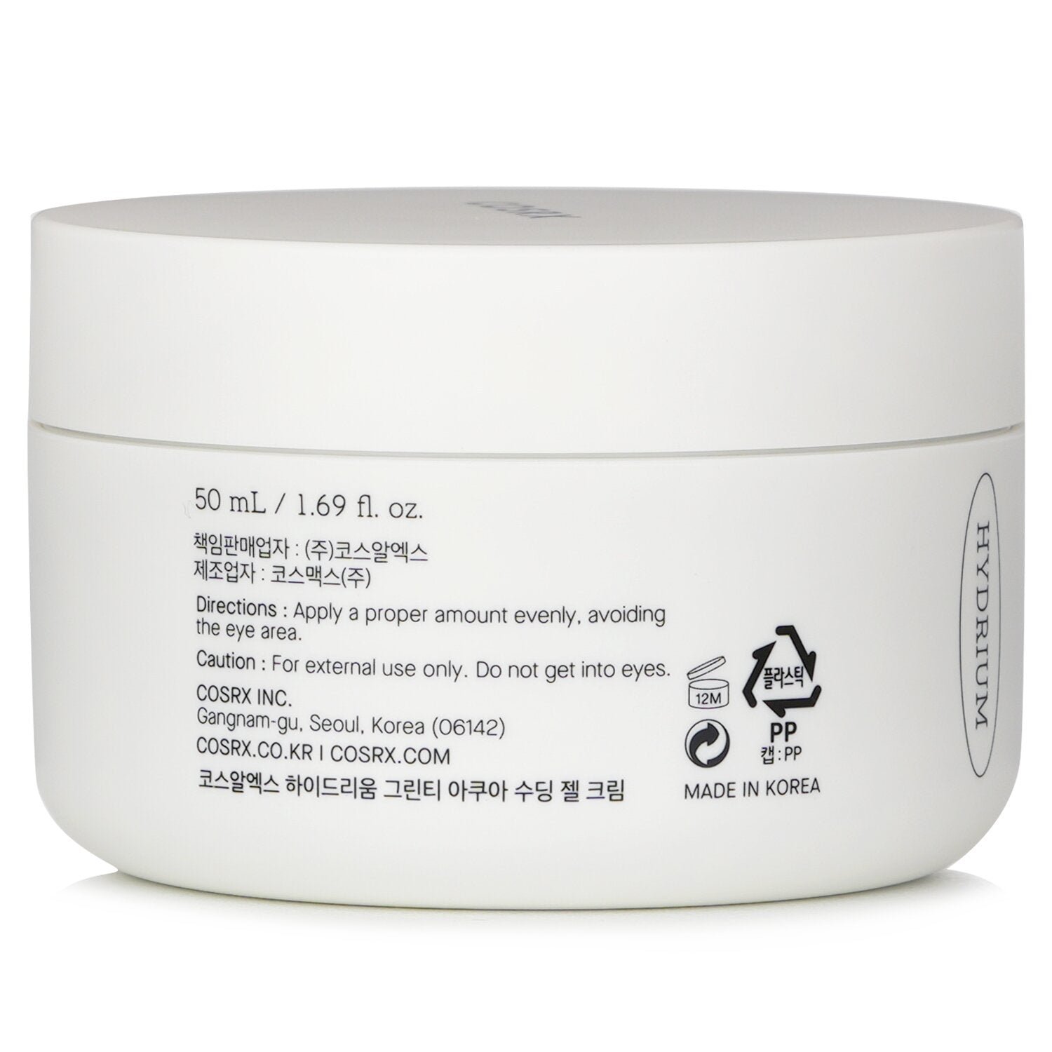 Hydrium Green Tea Aqua Soothing Gel Cream من COSRX - صورة 3