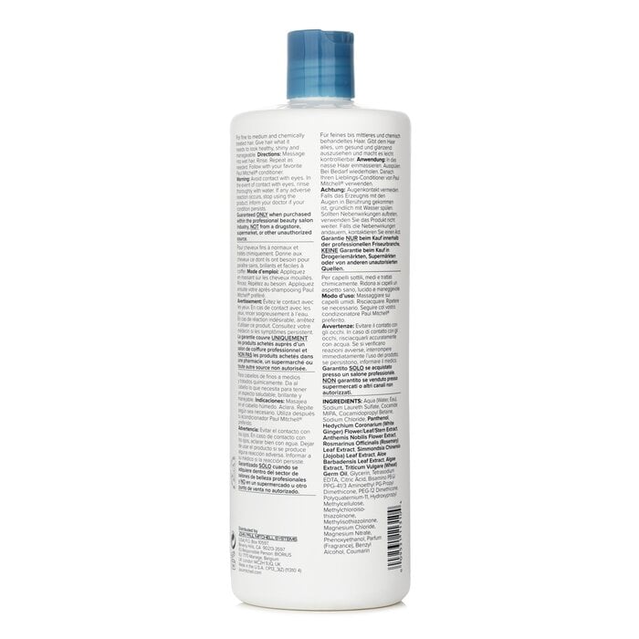 شامبو ون (غسول أصلي - لطيف للغاية) من Paul Mitchell - صورة 3