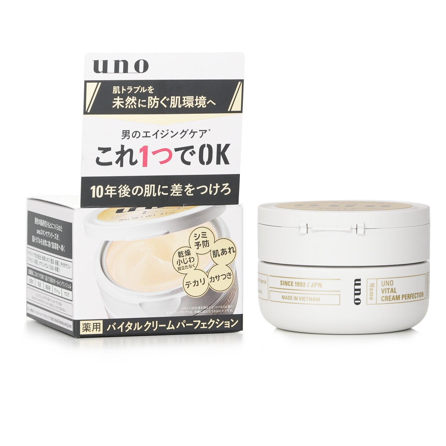 All in One Vital Cream Perfection من UNO - صورة 2