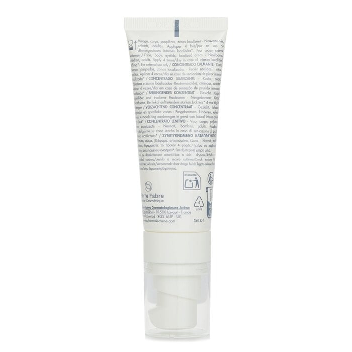 محلول مسكن XeraCalm A.D - للمناطق الجافة العرضة للحك الكثيف والأكزيما 40ml من Avene - صورة 3