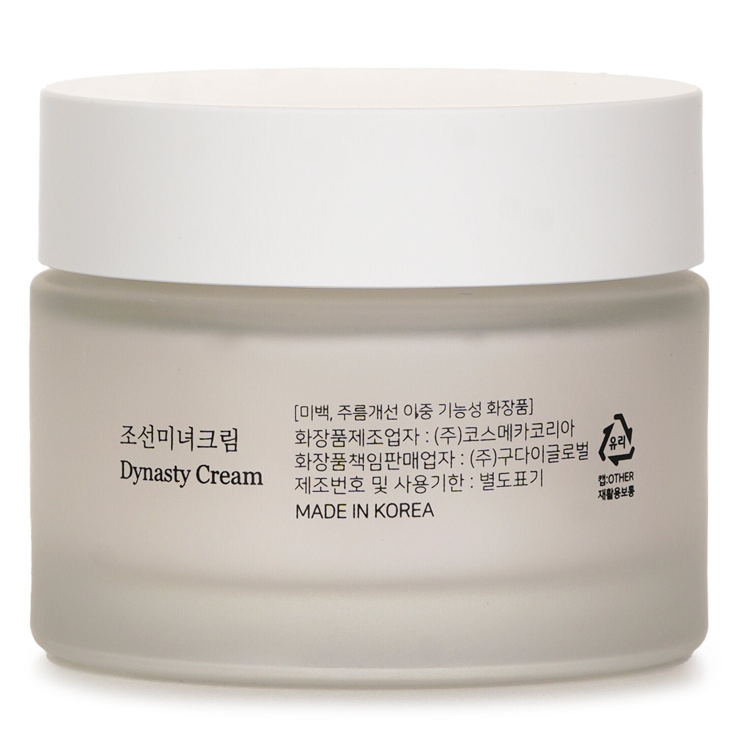Dynasty Cream by Beauty of Joseon - Image 3