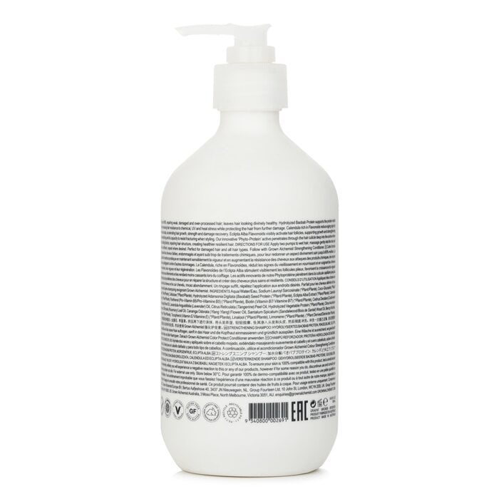 شامبو مسوي 0.2 500ml/16.9oz من غرون الكيميائي - صورة 3