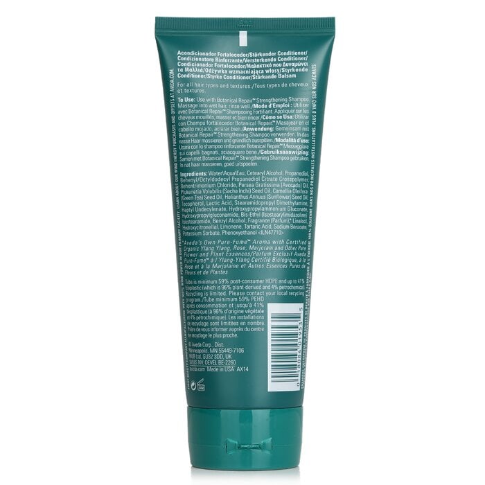 بلسم مقوي مرمم نباتي 200ml/6.7oz من Aveda - صورة 3