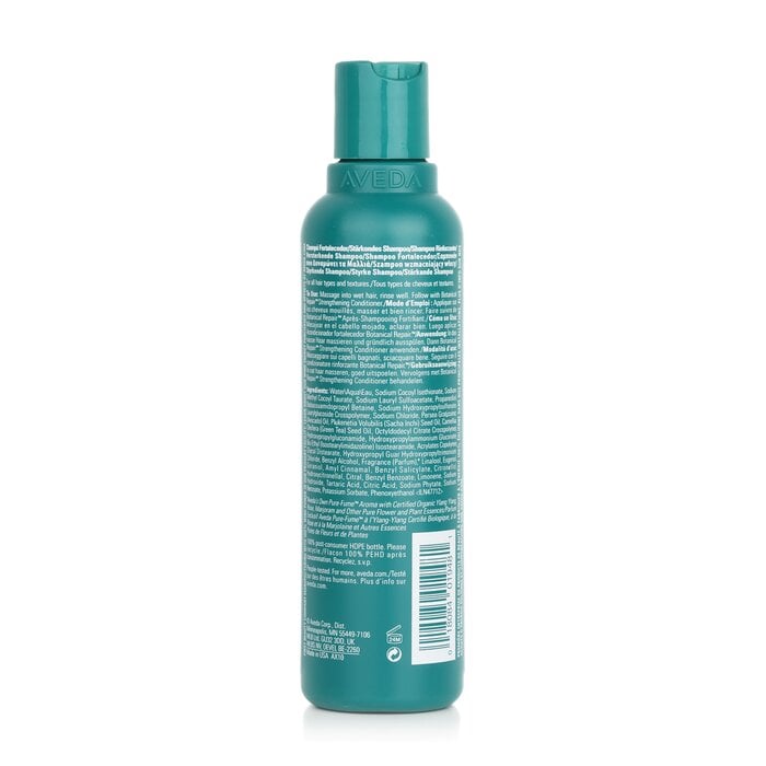 شامبو مقوي مرمم نباتي 200ml/6.7oz من Aveda - صورة 3