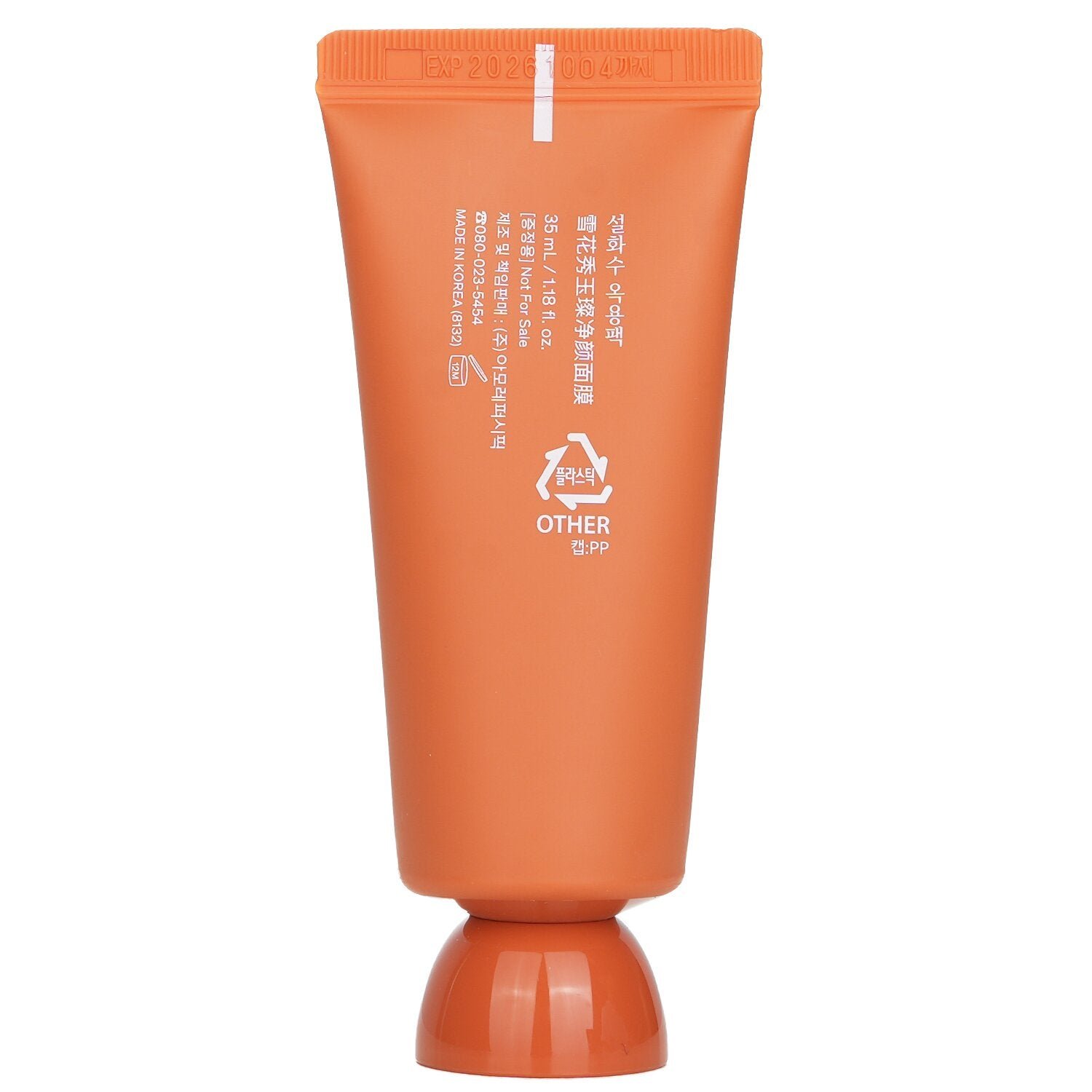 Clarifying Mask (Miniature) by Sulwhasoo - Image 3