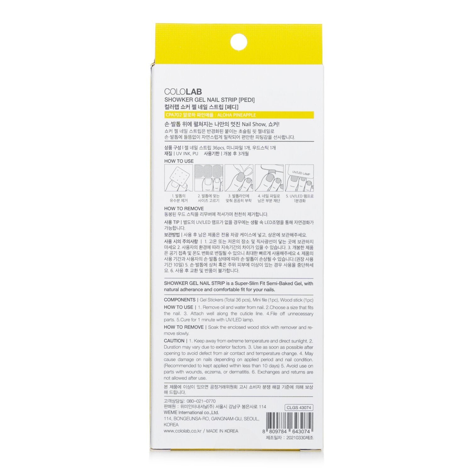 Showker Gel Nail Strip # CPA702 Aloha Pineapple by Cololab - Image 3