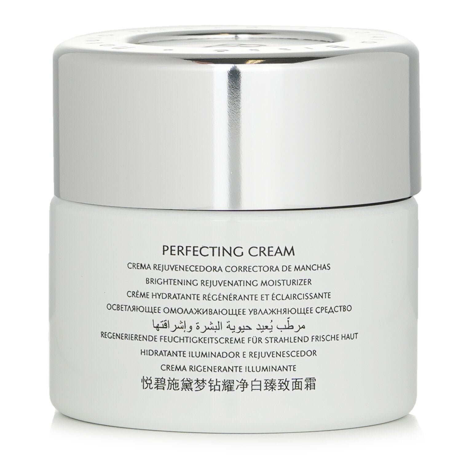 Diamond Luminous Perfecting Cream by Natura Bisse - Image 3