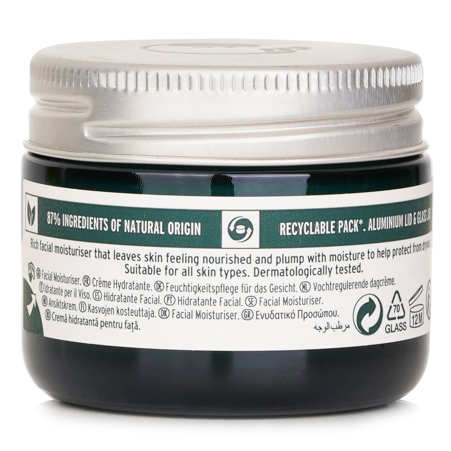 Vitamin E Intense Moisture Cream by The Body Shop - Image 3