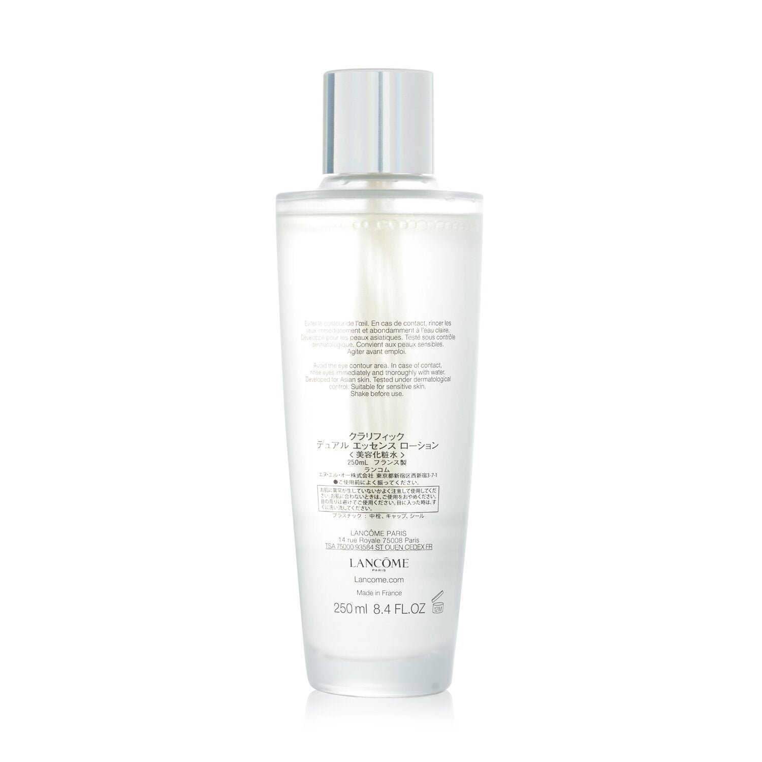 خلاصة ثنائية أنزيمية منقية Clarifique Double Essence من Lancome - صورة 3