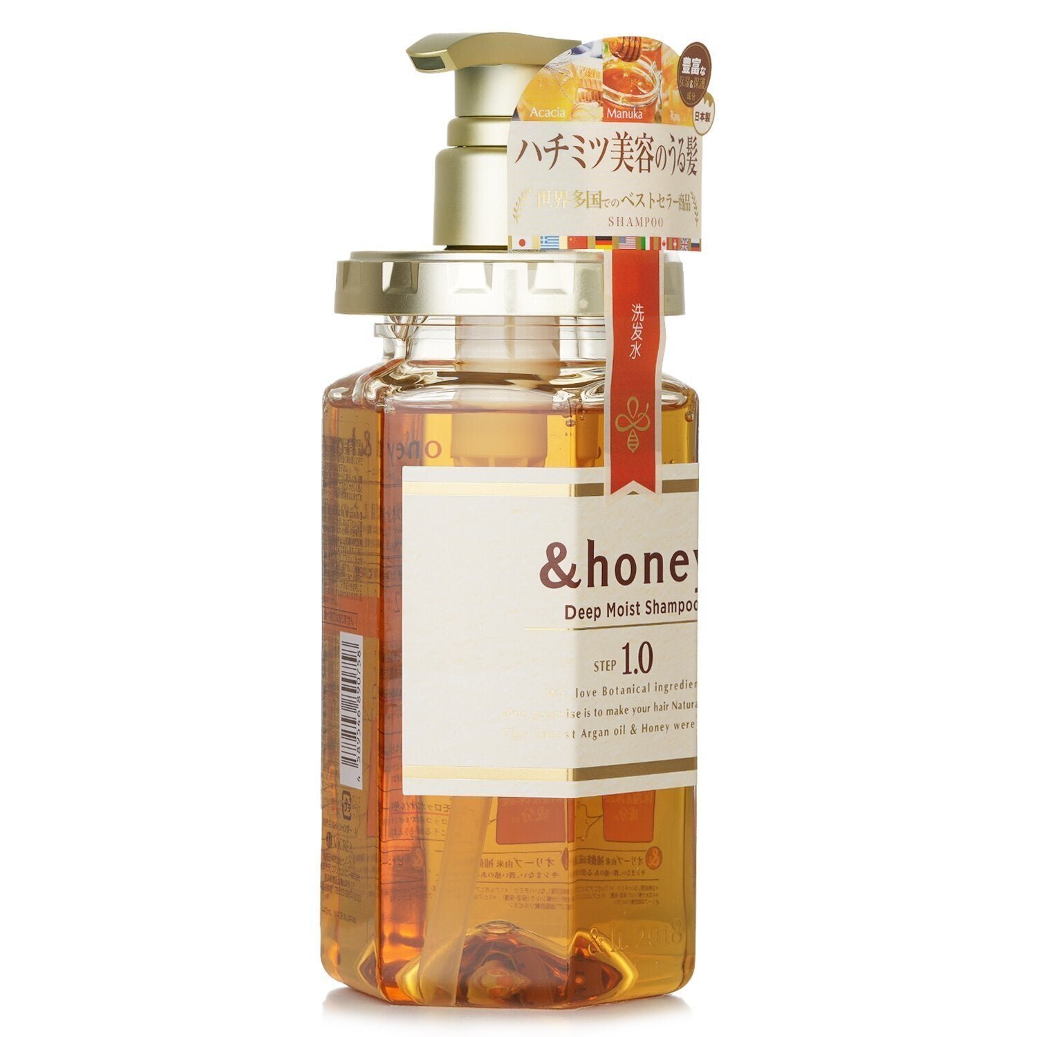 شامبو مرطب عميق من &honey - صورة 2