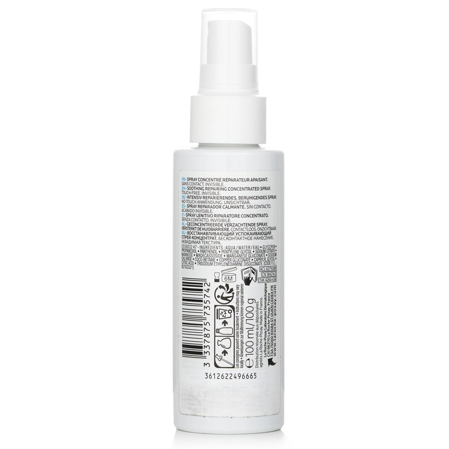 سبراي Cicaplast B5 من La Roche Posay - صورة 3