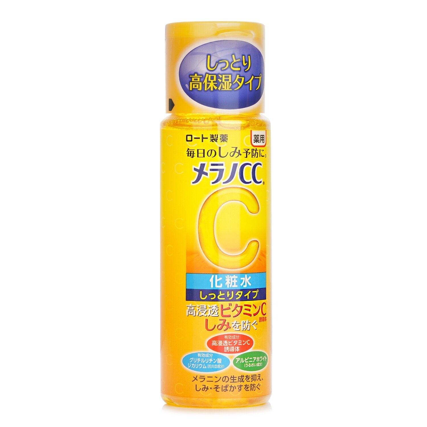 Melano CC Medicated Whitening Lotion - Rich by Rohto - Image 2