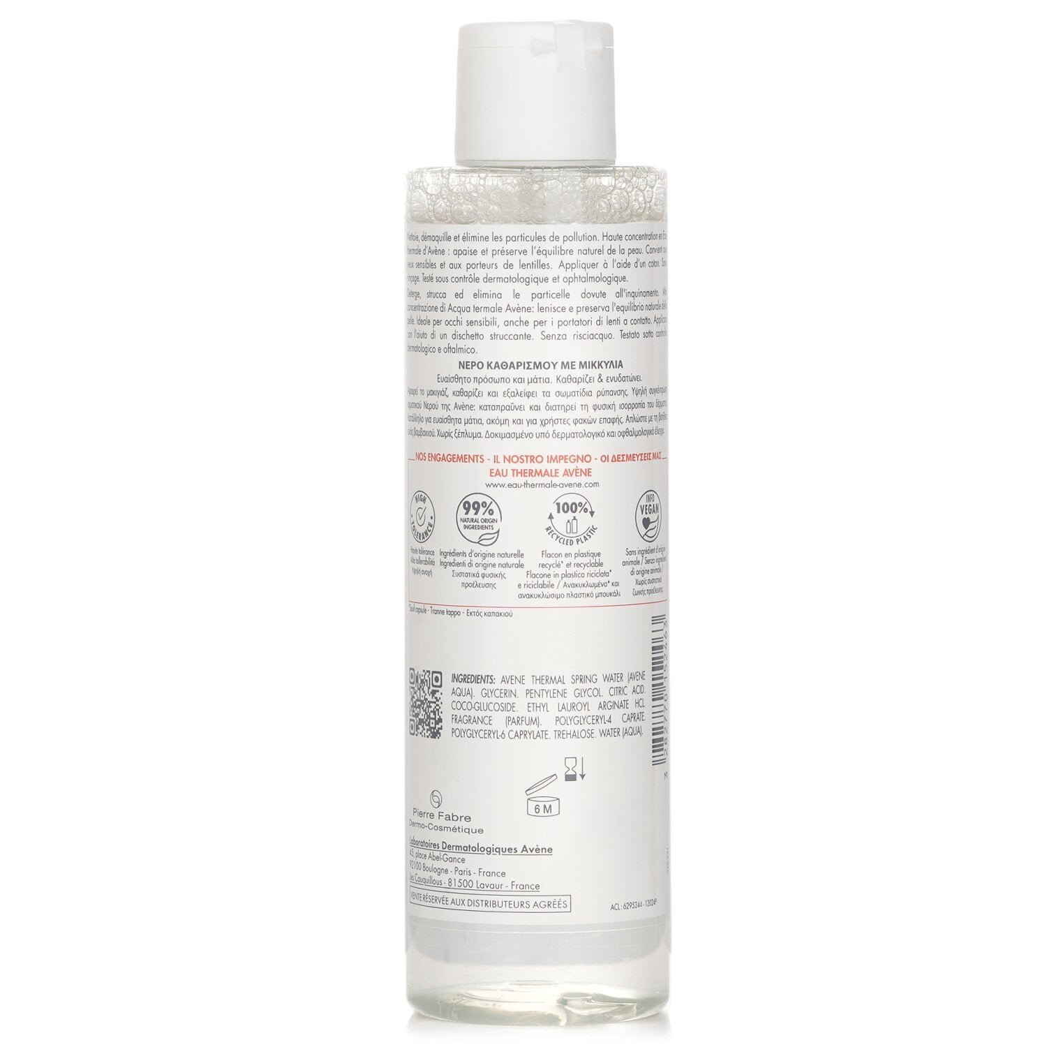Makeup Removing Micellar Water من Avene - صورة 3