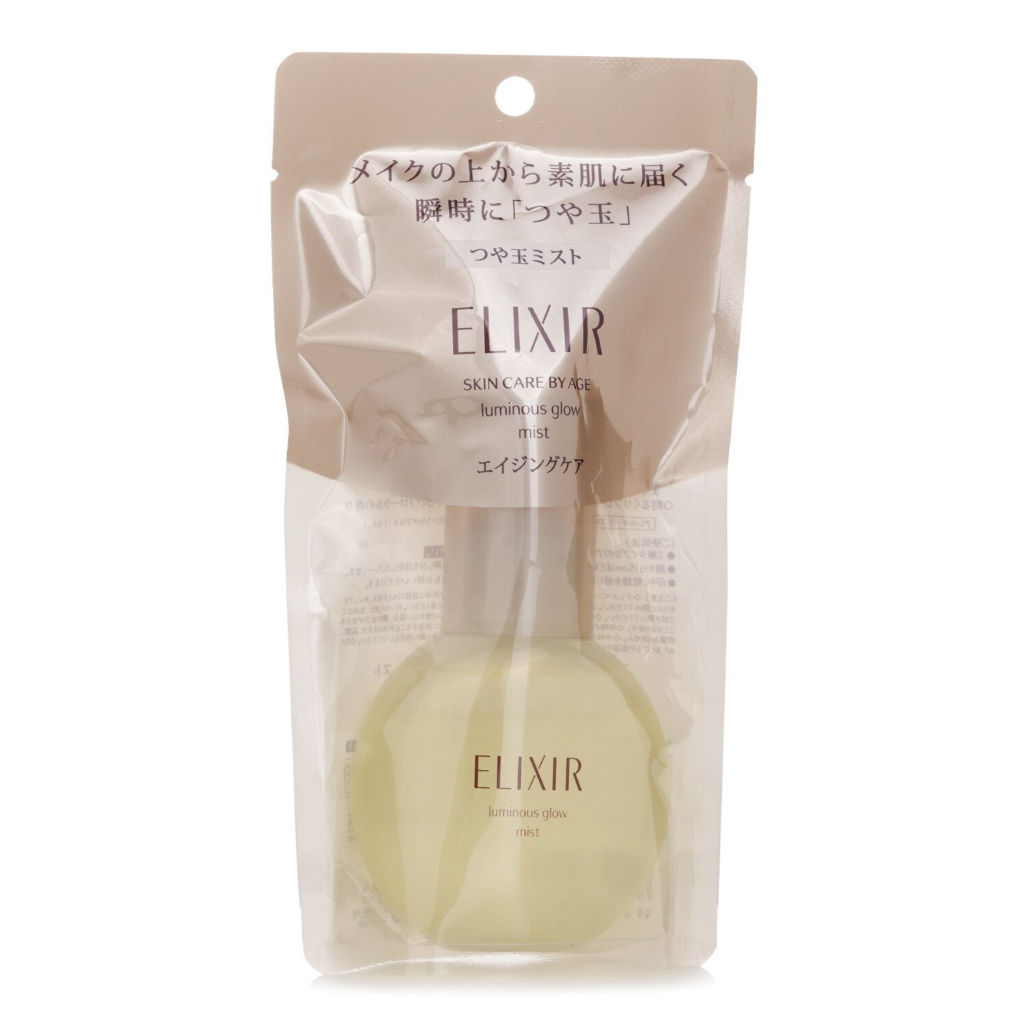 Elixir Superieur Shiny Ball Mist من Shiseido - صورة 2