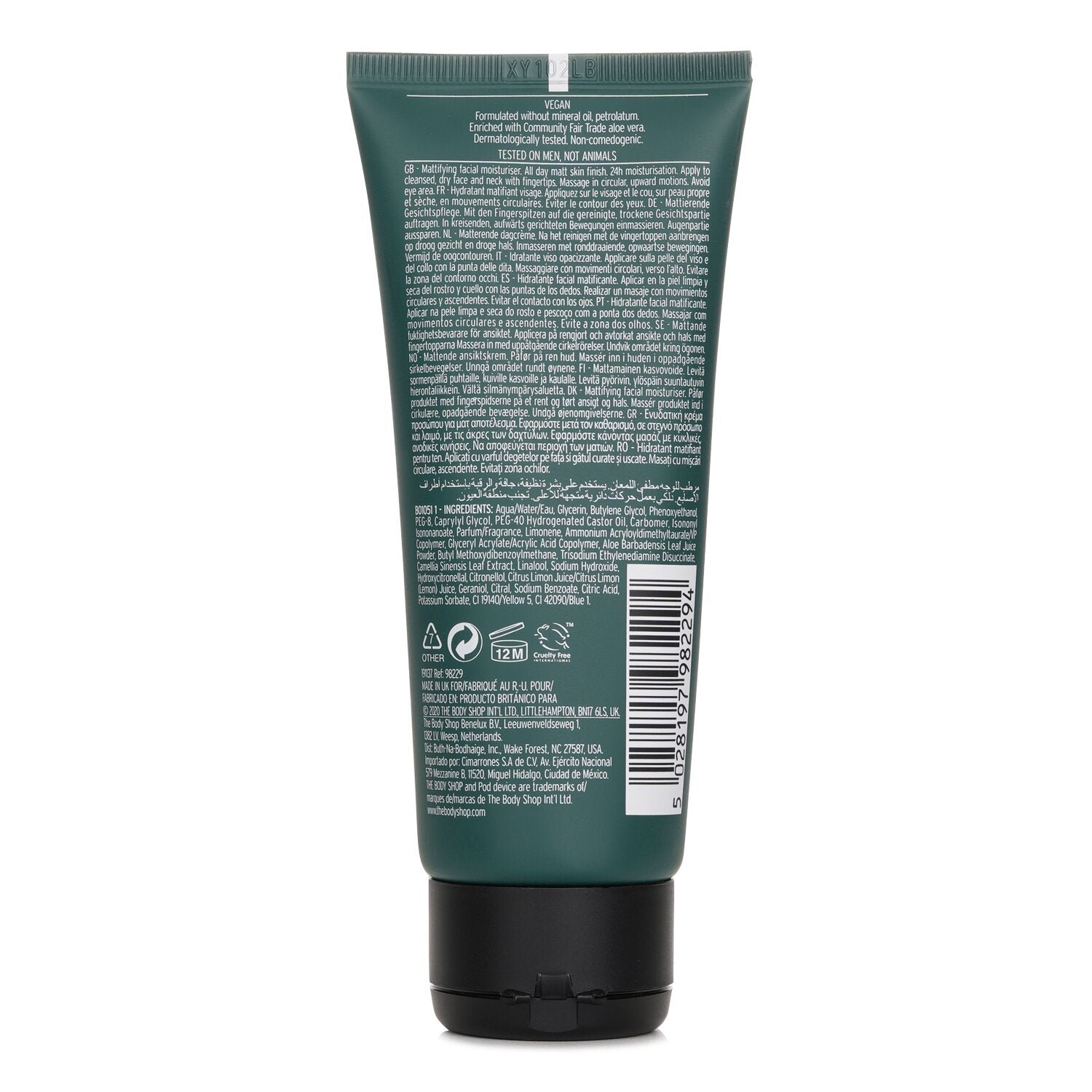 Green Tea and Lemon Mattifying Moisturiser For Men من The Body Shop - صورة 3