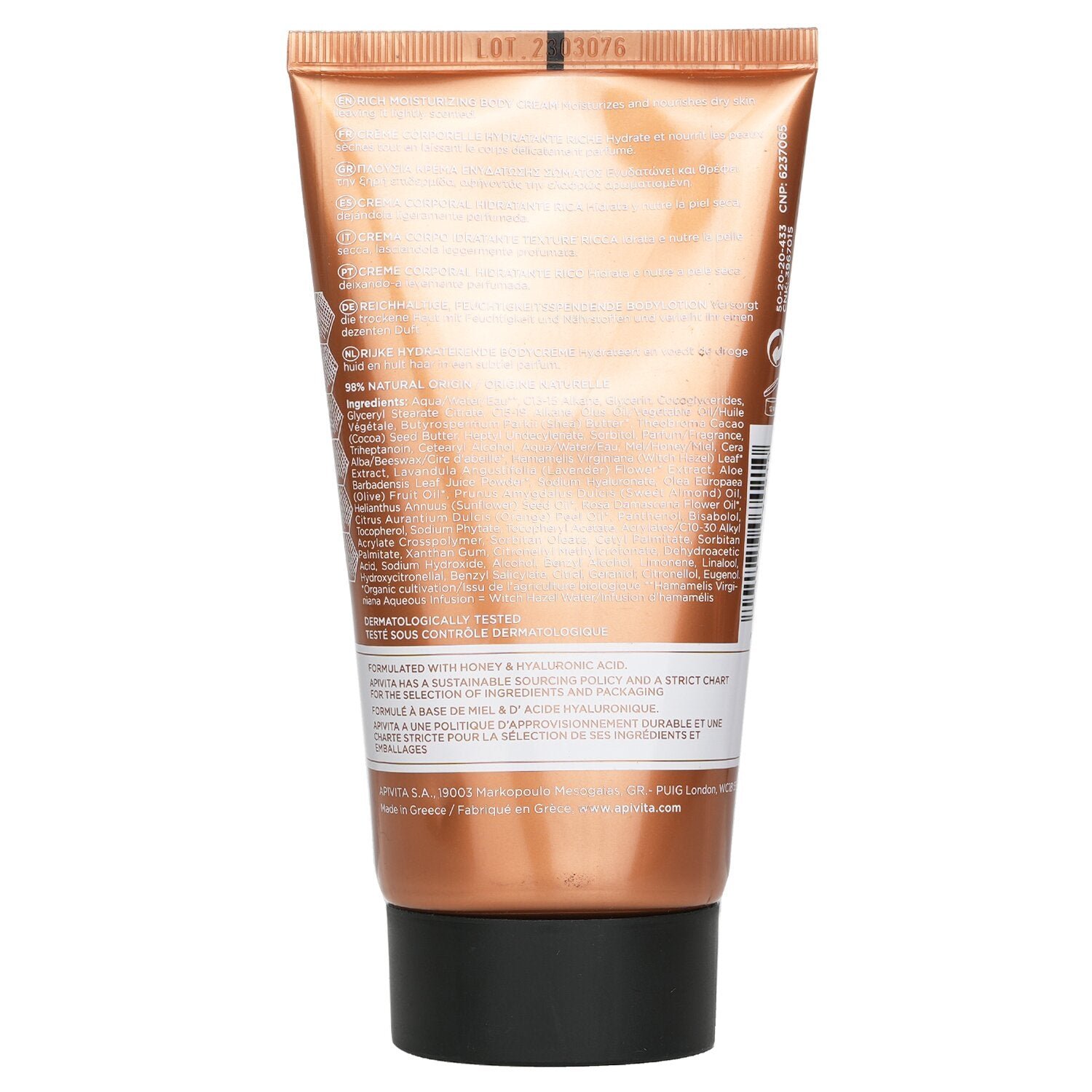 Royal Honey Rich Moisturizing Body Cream by Apivita - Image 3