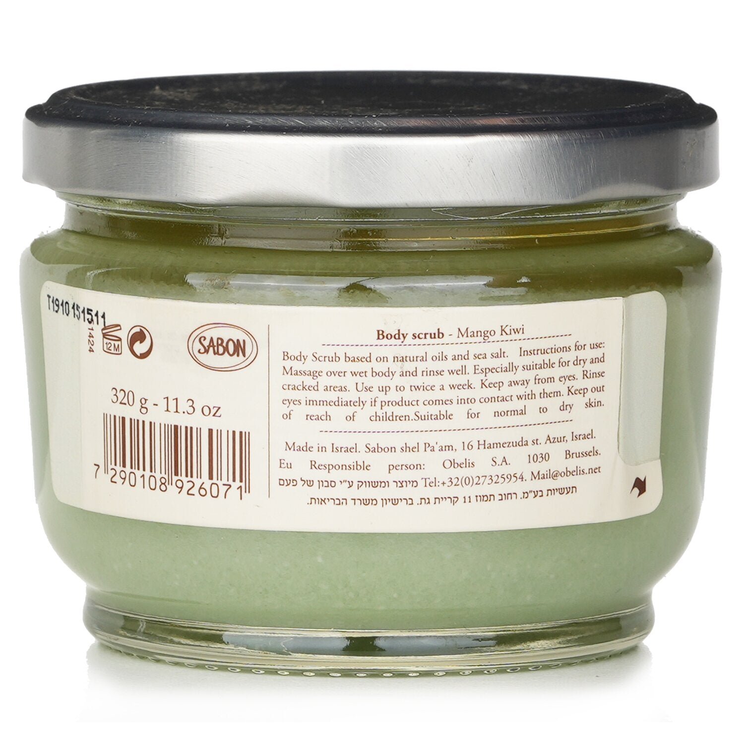 منظف فرك للجسم - Mango Kiwi من Sabon - صورة 3