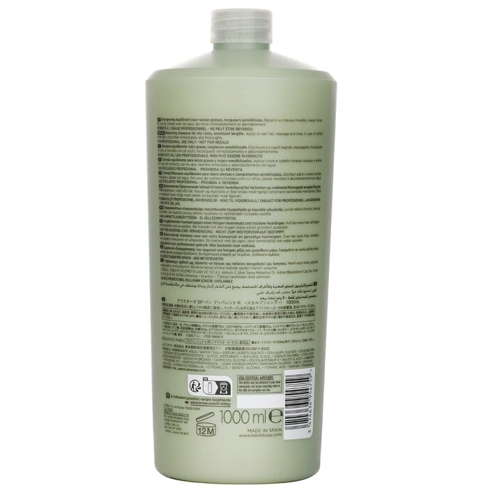 شامبو موازن Specifique Bain Divalent (للجذور الزيتية والشعر الحساس) 1000ml/34oz من Kerastase - صورة 3