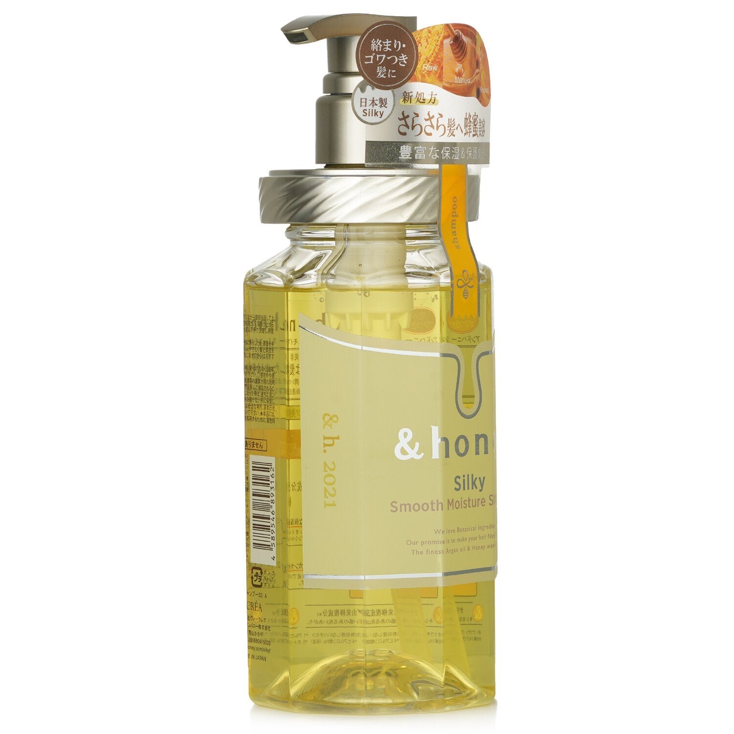 Silky Smooth Moisture Shampoo(Random Packaging) by &honey - Image 5