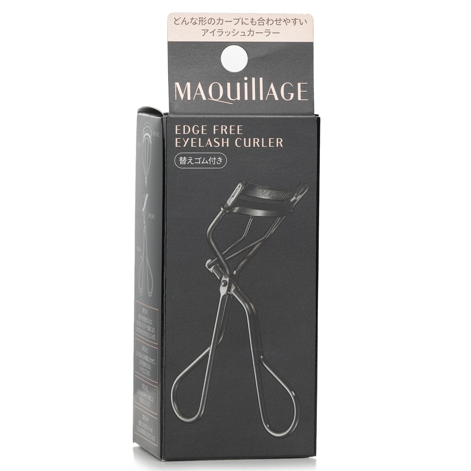 Maquillage Edge Free Eyelash Curler by Shiseido - Image 2