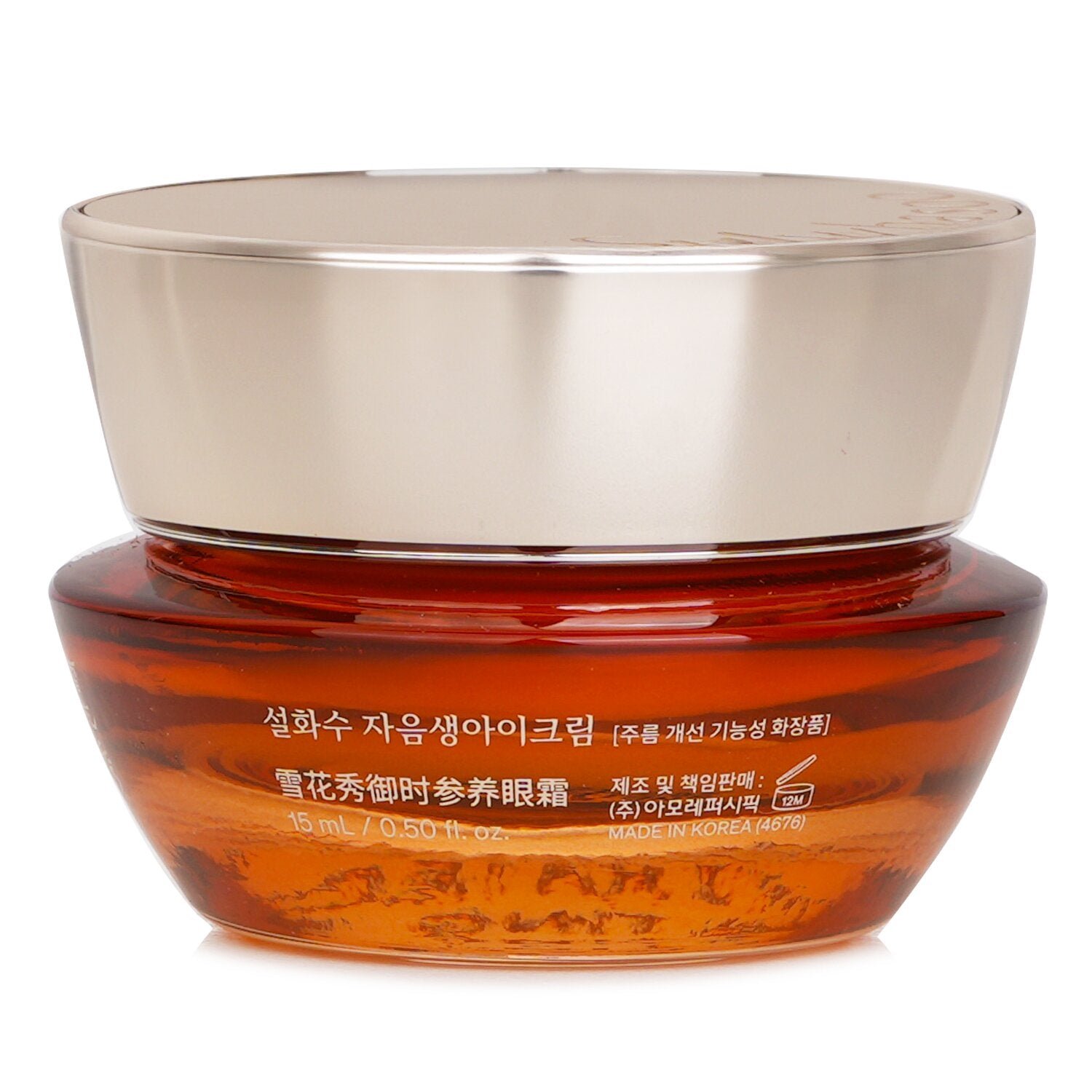 Concentrated Ginseng Rejuvenating Eye Cream من Sulwhasoo - صورة 3