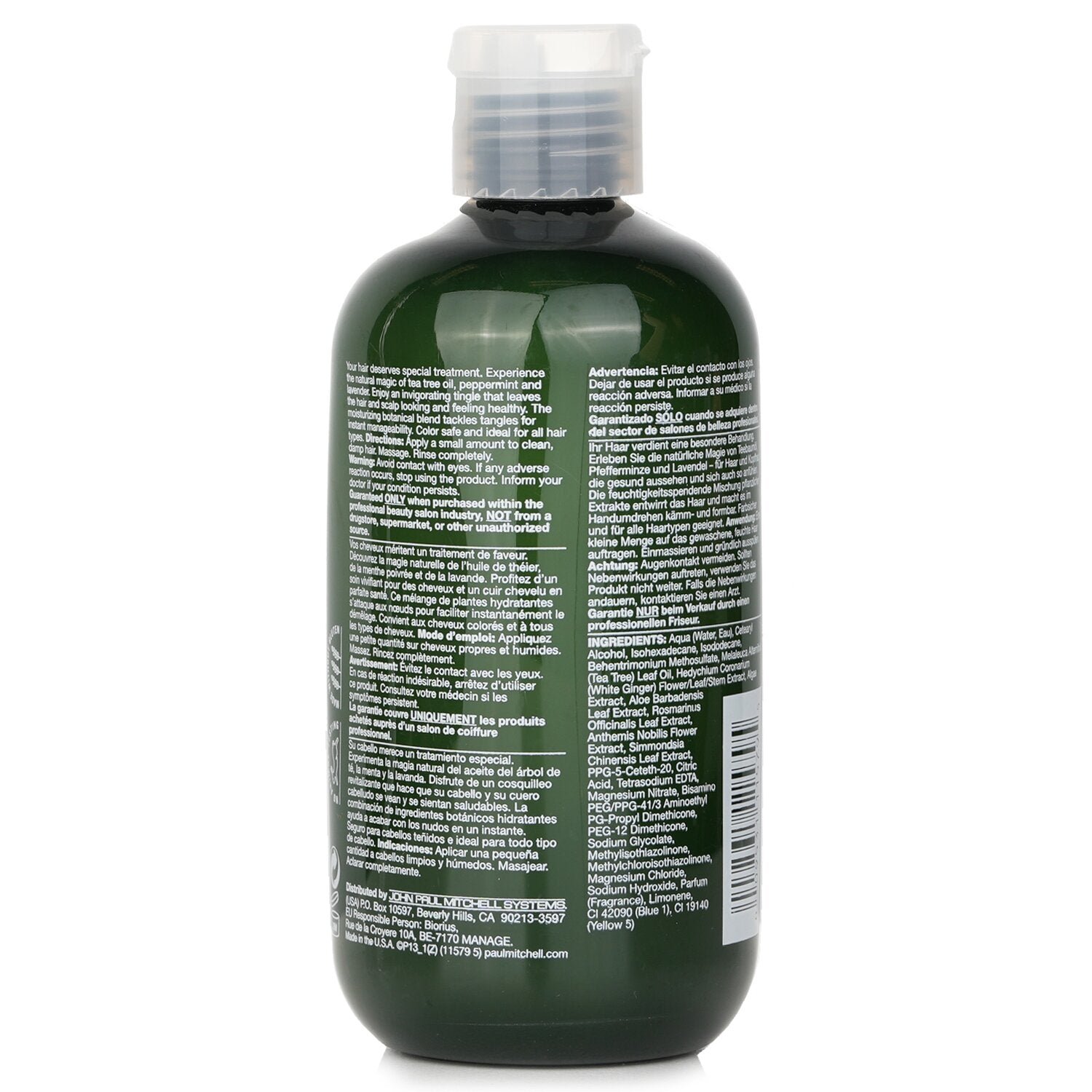 Tea Tree بلسم خاص من Paul Mitchell - صورة 3