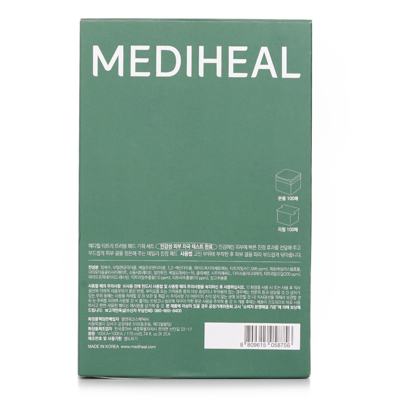 TeaTree Trouble Pad من Mediheal - صورة 3