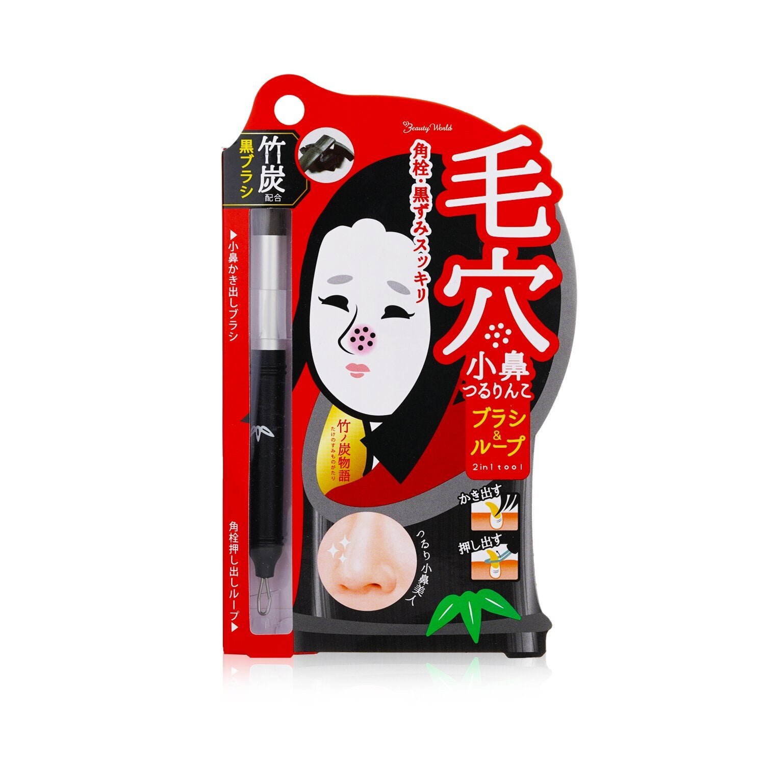 2in1 Super Soft facial brush + Remove Blackheads Tweezer by Beauty World - Image 2