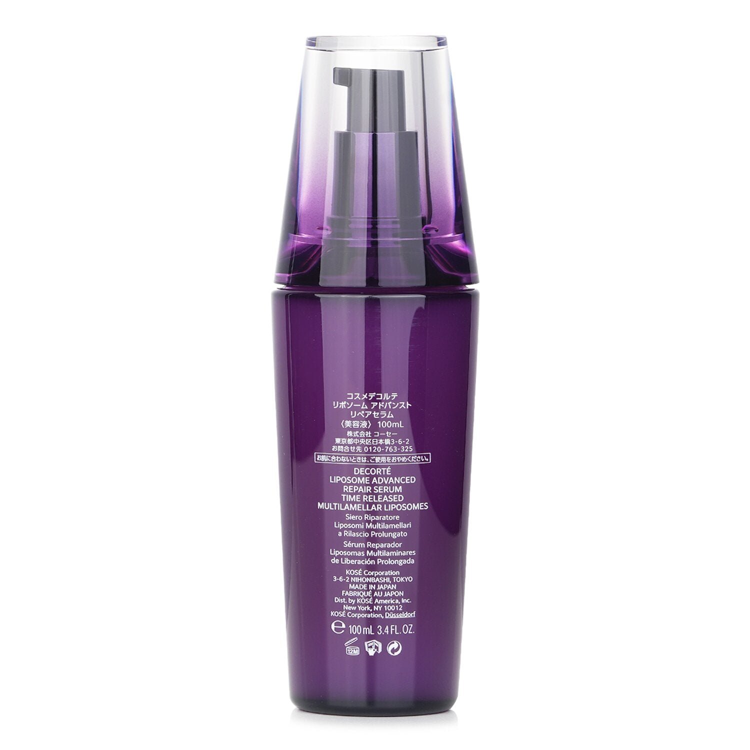 Liposome Advanced Repair Serum من Cosme Decorte - صورة 3