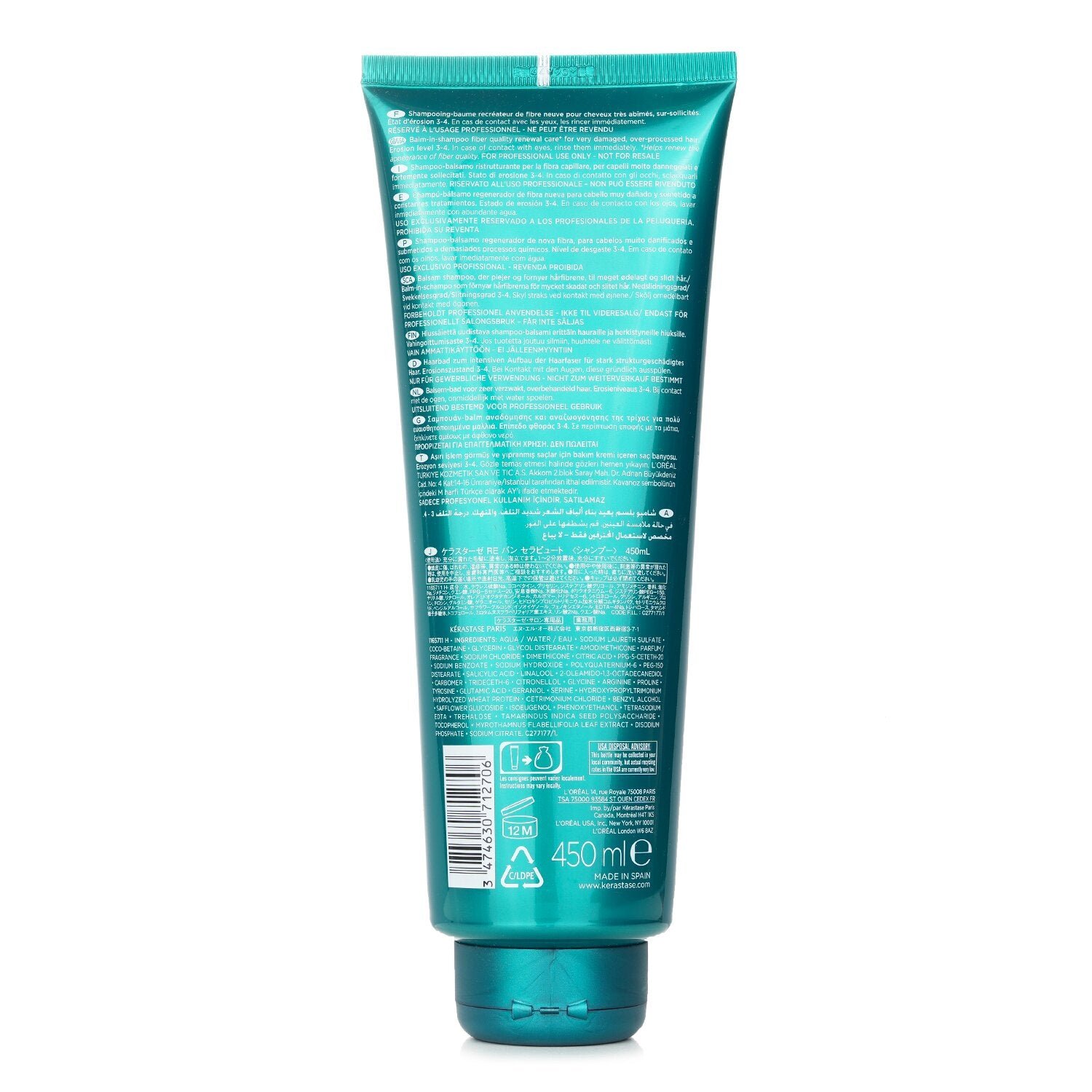 شامبو بلسم Resistance Bain Therapiste (للشعر التالف والمعالج بإفراط) من Kerastase - صورة 3